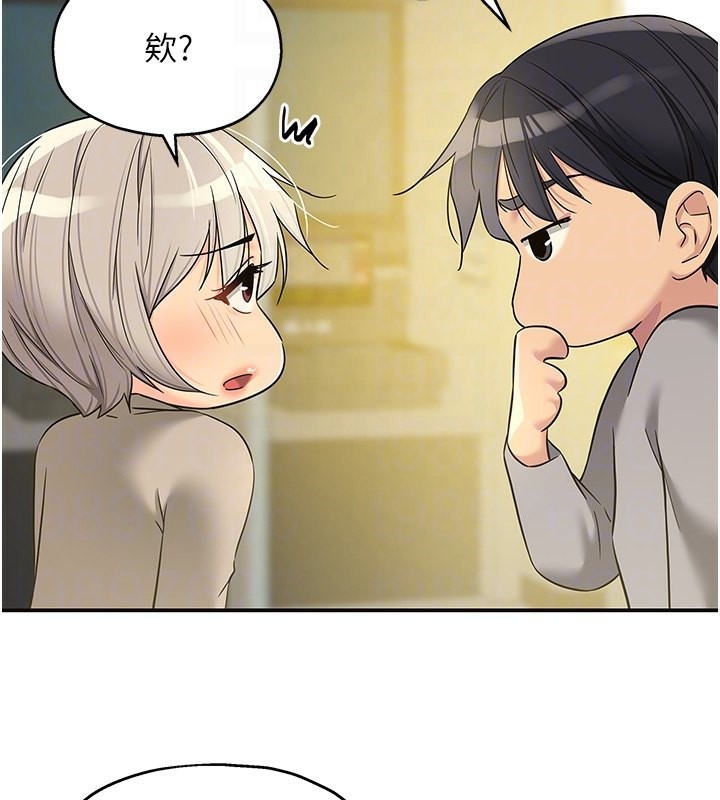 第107话-我跟大伯母的秘密♥ - 第92.jpg页