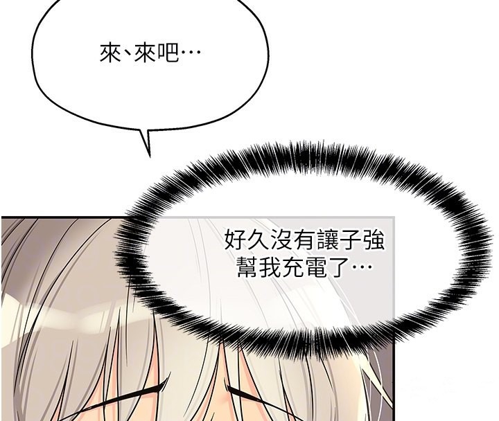 第107话-我跟大伯母的秘密♥ - 第93.jpg页