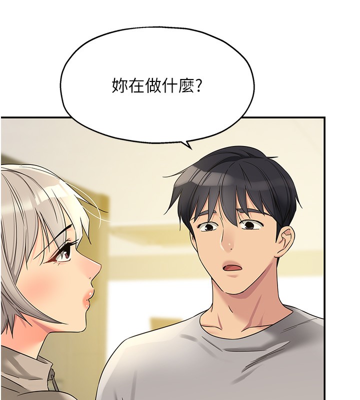 第107话-我跟大伯母的秘密♥ - 第95.jpg页