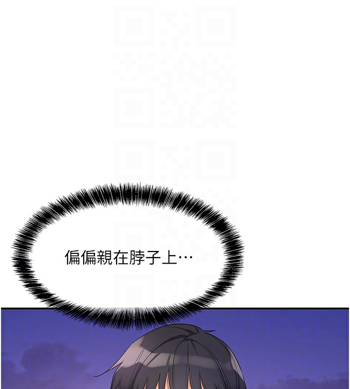 第107话-我跟大伯母的秘密♥ - 第98.jpg页