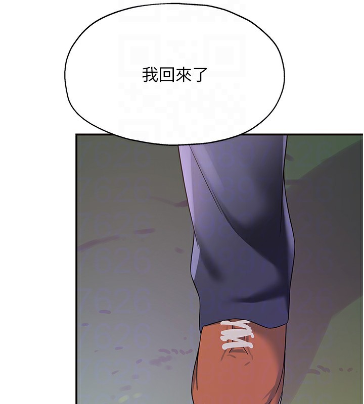 第107话-我跟大伯母的秘密♥ - 第100.jpg页