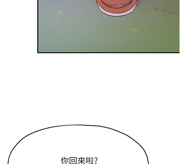 第107话-我跟大伯母的秘密♥ - 第101.jpg页