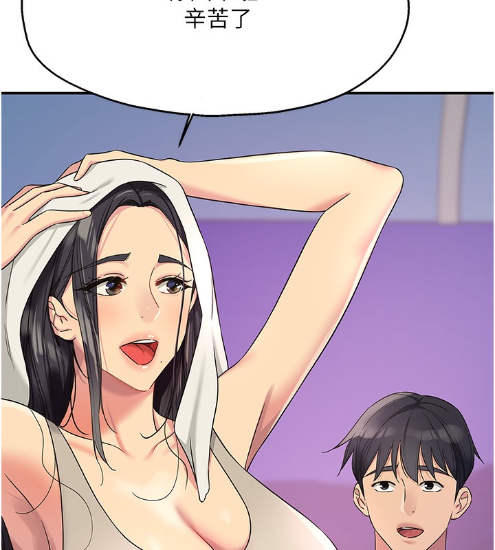 第107话-我跟大伯母的秘密♥ - 第102.jpg页