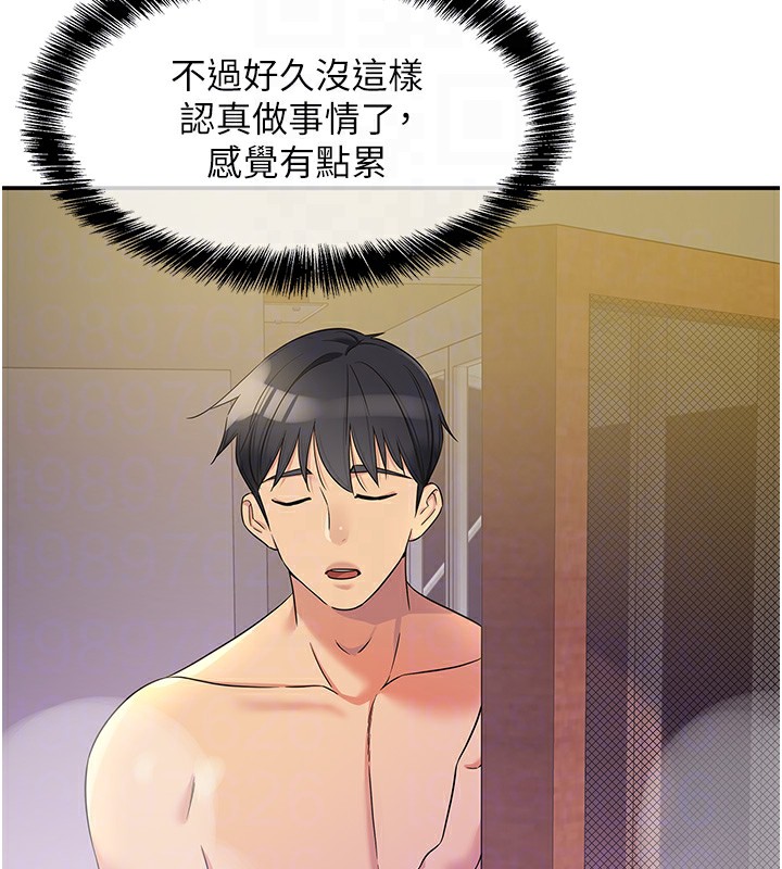 第107话-我跟大伯母的秘密♥ - 第107.jpg页