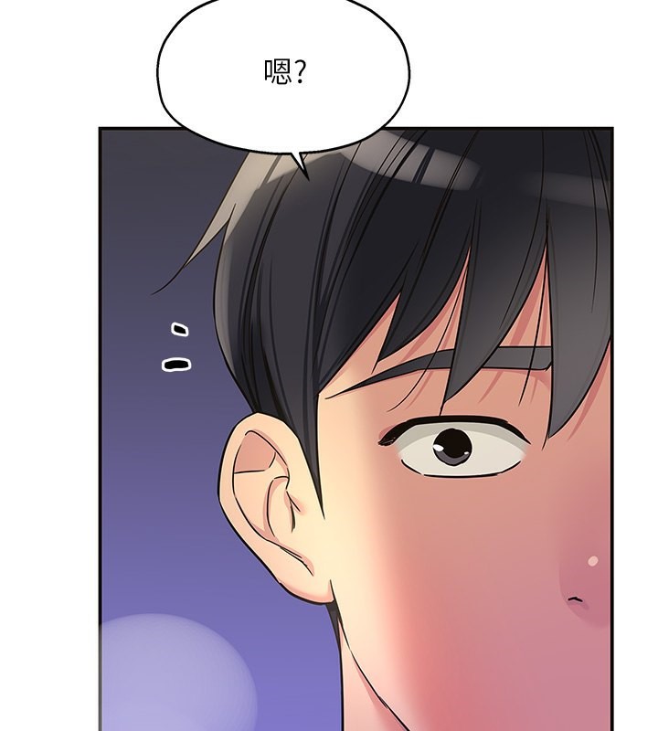 第107话-我跟大伯母的秘密♥ - 第109.jpg页