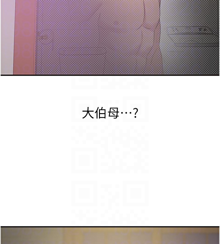 第107话-我跟大伯母的秘密♥ - 第114.jpg页