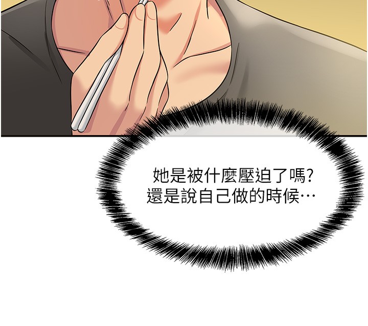 第107话-我跟大伯母的秘密♥ - 第118.jpg页
