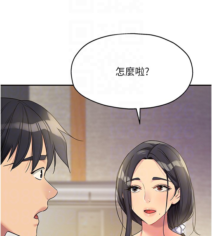 第107话-我跟大伯母的秘密♥ - 第121.jpg页