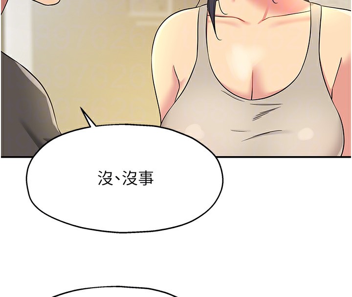 第107话-我跟大伯母的秘密♥ - 第122.jpg页
