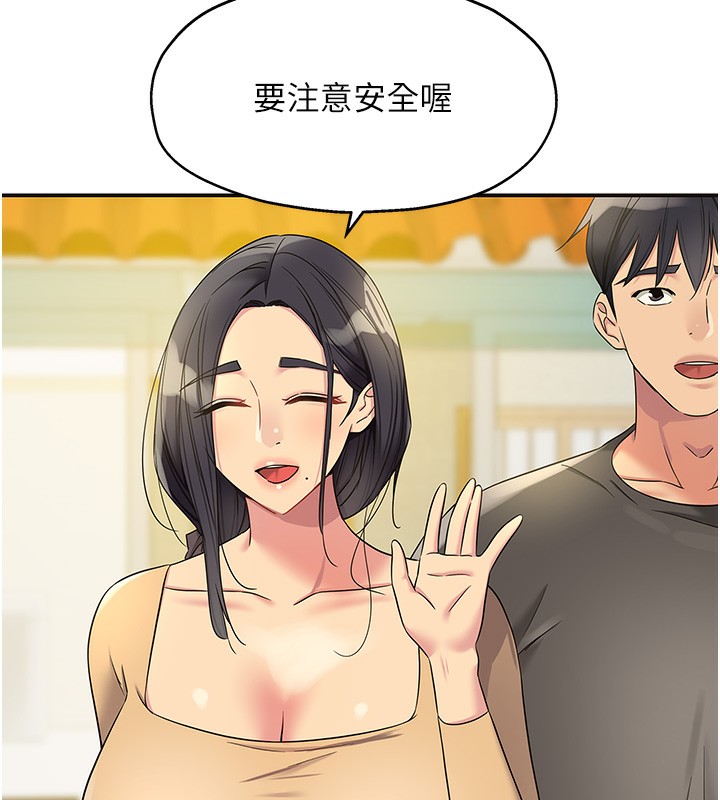 第107话-我跟大伯母的秘密♥ - 第131.jpg页