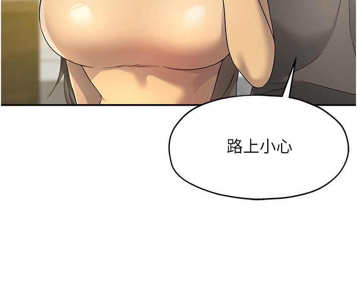 第107话-我跟大伯母的秘密♥ - 第132.jpg页