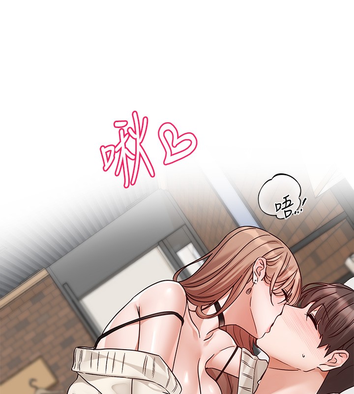 第195话-林佳瑜，感情长久的秘诀 - 第24.jpg页