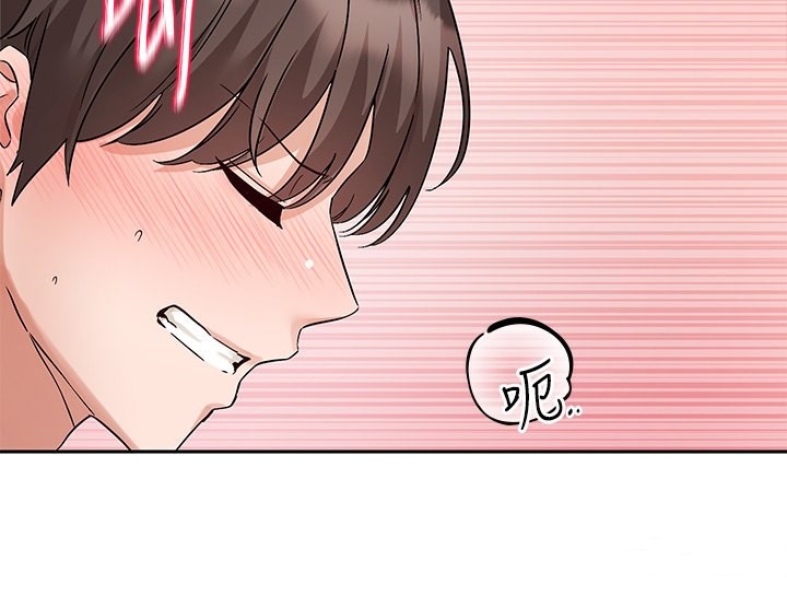 第195话-林佳瑜，感情长久的秘诀 - 第42.jpg页