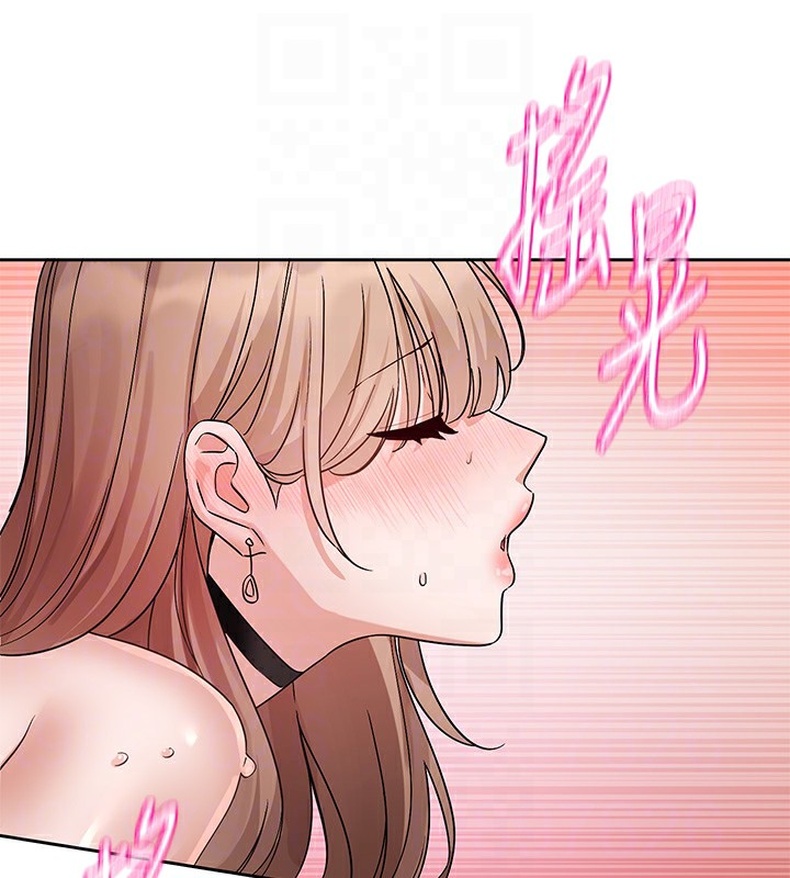 第195话-林佳瑜，感情长久的秘诀 - 第43.jpg页