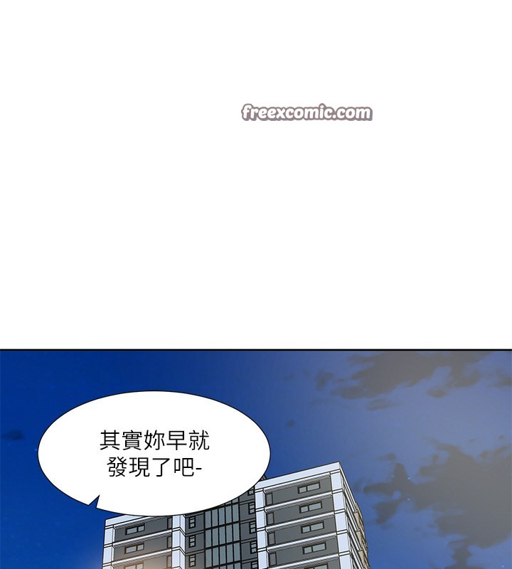 第195话-林佳瑜，感情长久的秘诀 - 第54.jpg页