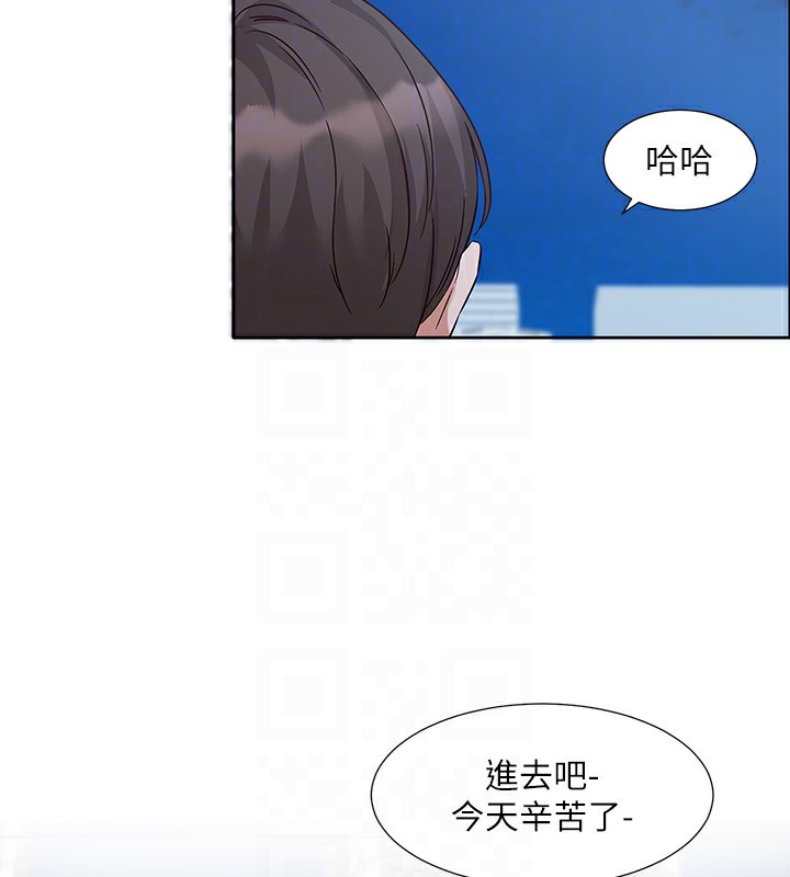 第195话-林佳瑜，感情长久的秘诀 - 第57.jpg页
