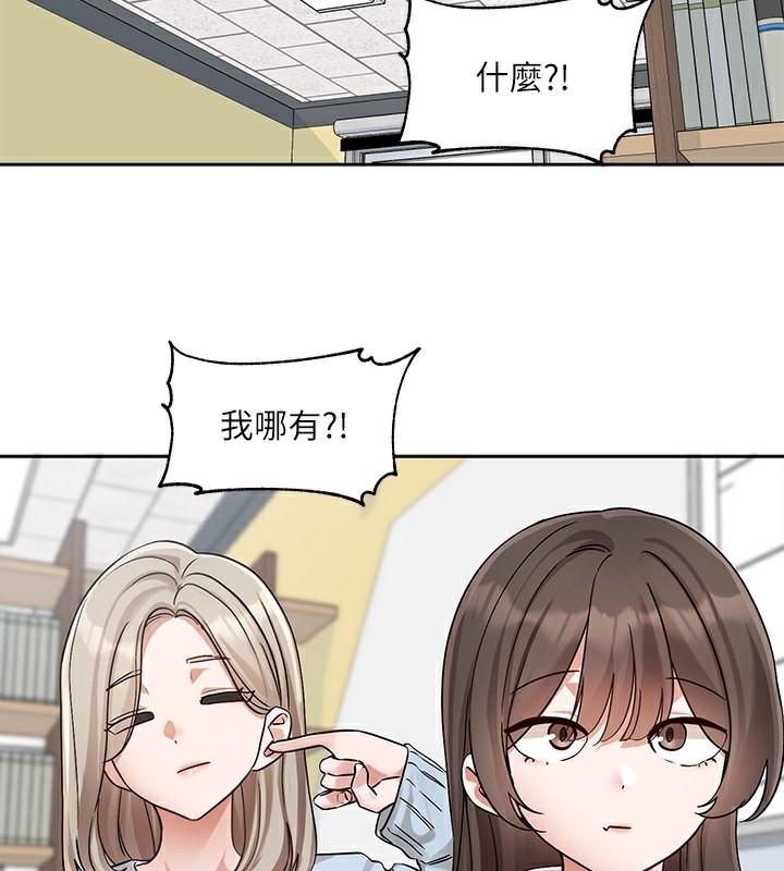第195话-林佳瑜，感情长久的秘诀 - 第69.jpg页