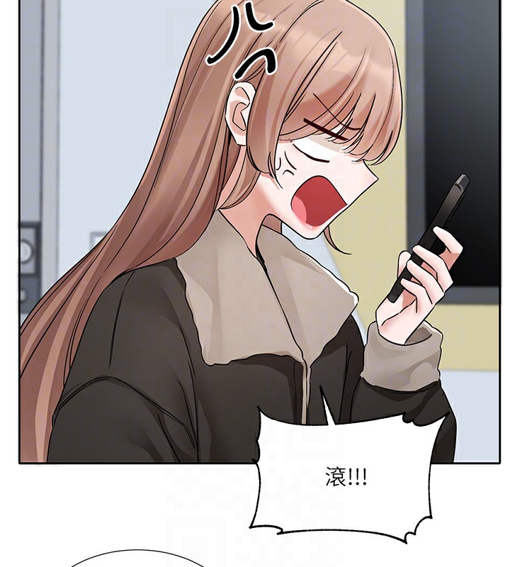第195话-林佳瑜，感情长久的秘诀 - 第71.jpg页