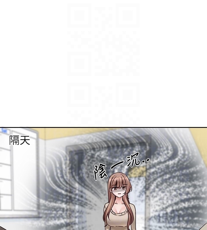 第195话-林佳瑜，感情长久的秘诀 - 第91.jpg页