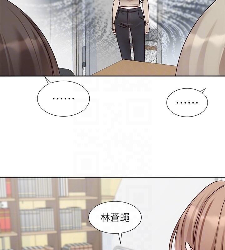 第195话-林佳瑜，感情长久的秘诀 - 第92.jpg页