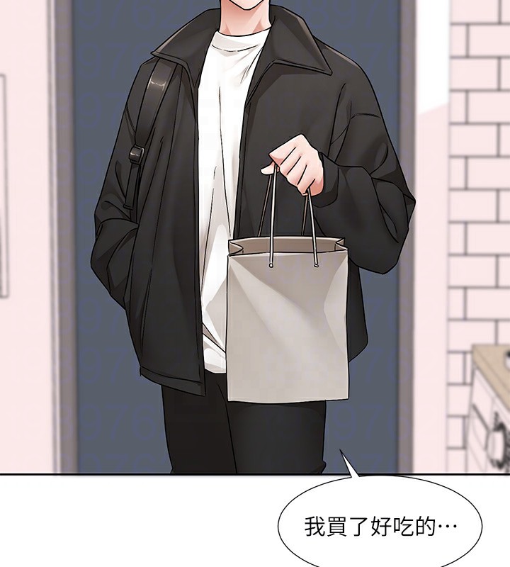 第195话-林佳瑜，感情长久的秘诀 - 第106.jpg页