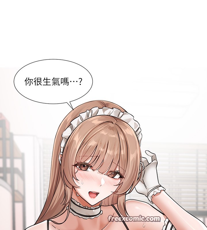 第195话-林佳瑜，感情长久的秘诀 - 第108.jpg页