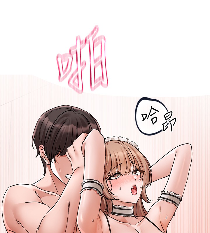 第195话-林佳瑜，感情长久的秘诀 - 第114.jpg页