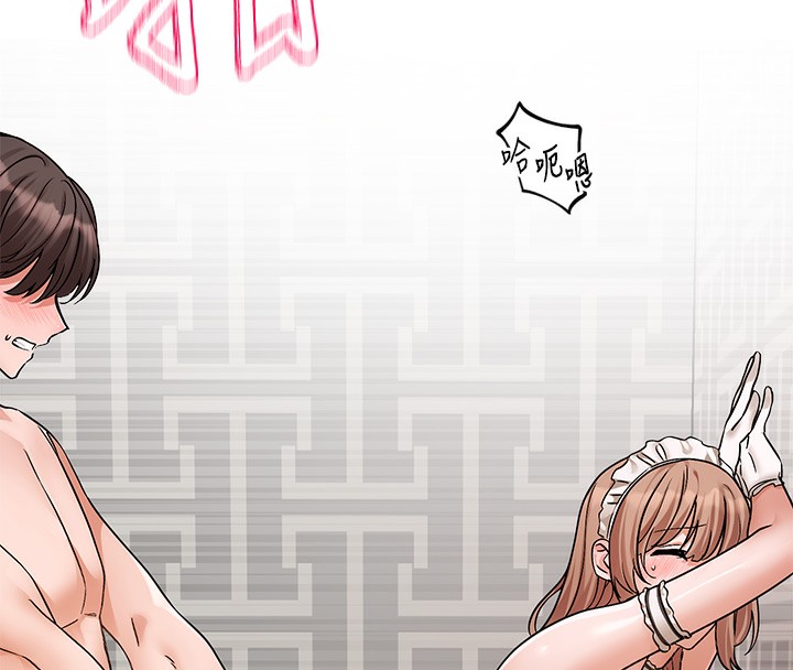 第195话-林佳瑜，感情长久的秘诀 - 第117.jpg页