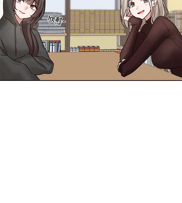 第195话-林佳瑜，感情长久的秘诀 - 第140.jpg页