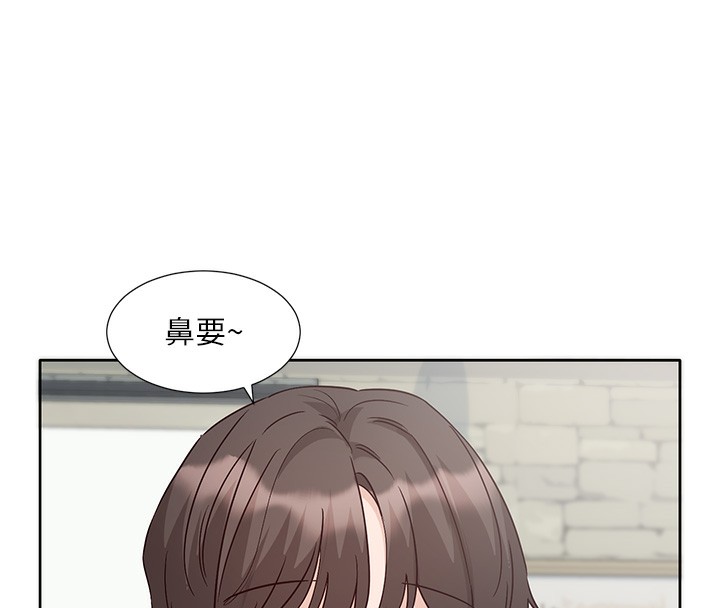 第195话-林佳瑜，感情长久的秘诀 - 第151.jpg页