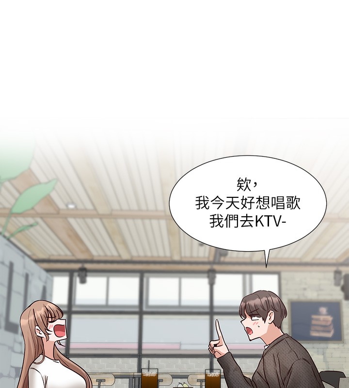 第195话-林佳瑜，感情长久的秘诀 - 第153.jpg页