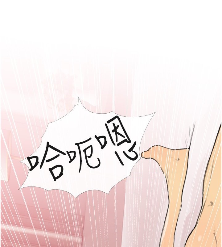 第34话-求会长包养♥︎ - 第3.jpg页