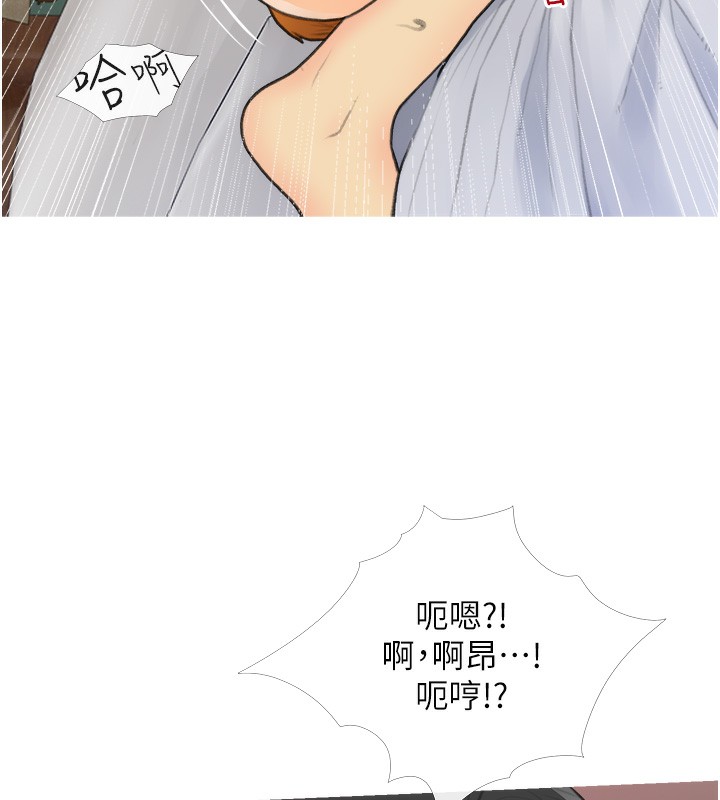 第34话-求会长包养♥︎ - 第6.jpg页