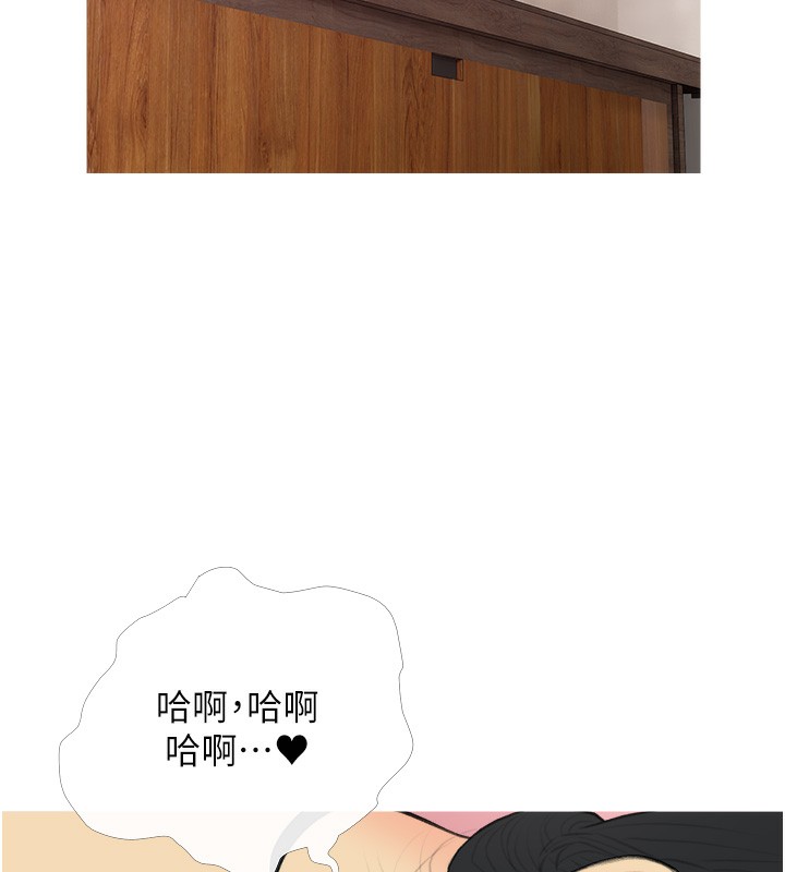 第34话-求会长包养♥︎ - 第17.jpg页