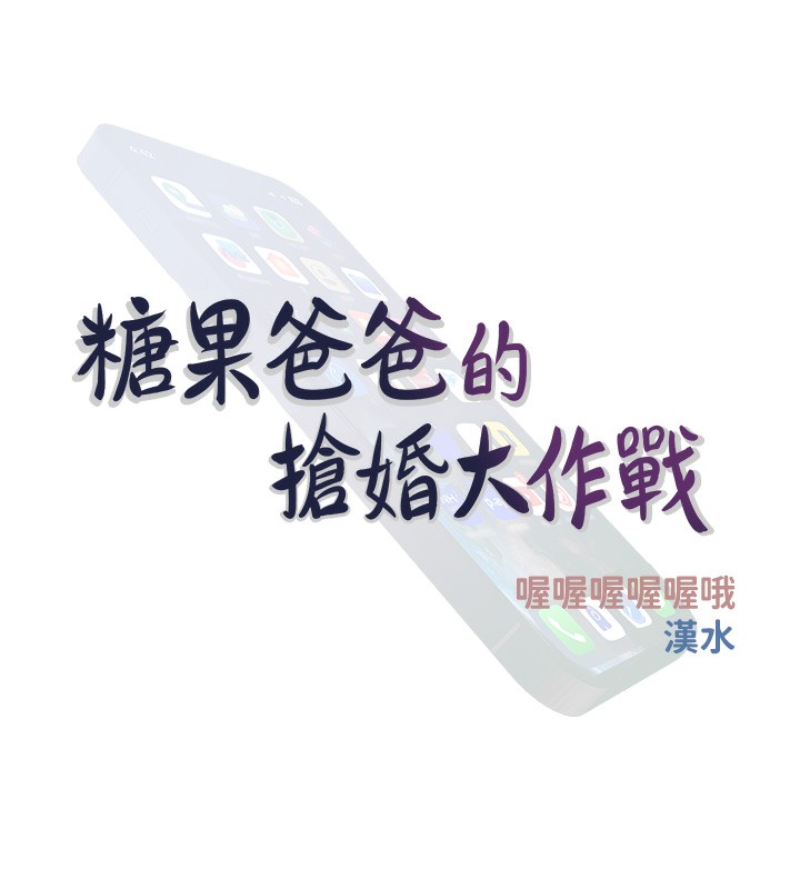 第34话-求会长包养♥︎ - 第25.jpg页