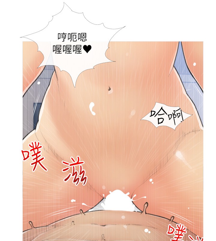 第34话-求会长包养♥︎ - 第27.jpg页