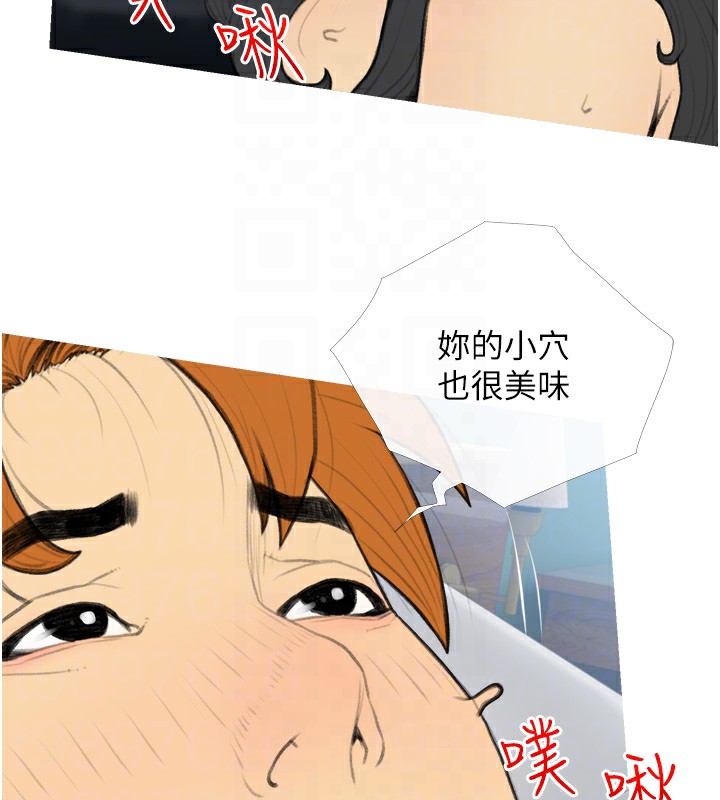第34话-求会长包养♥︎ - 第34.jpg页