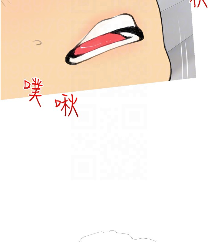 第34话-求会长包养♥︎ - 第35.jpg页