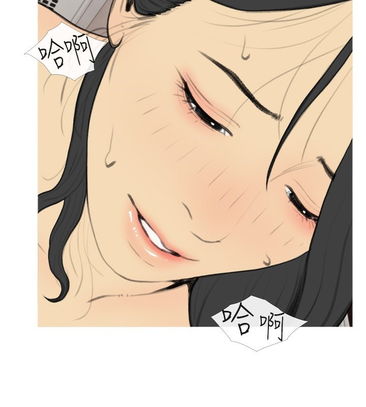 第34话-求会长包养♥︎ - 第39.jpg页