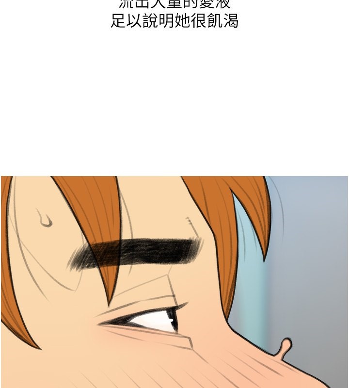 第34话-求会长包养♥︎ - 第45.jpg页