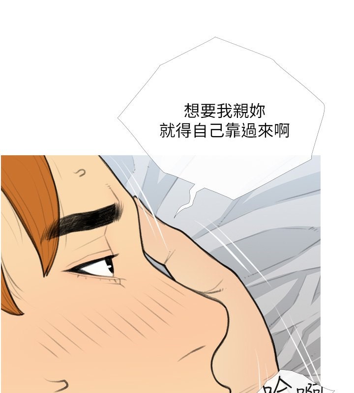 第34话-求会长包养♥︎ - 第59.jpg页