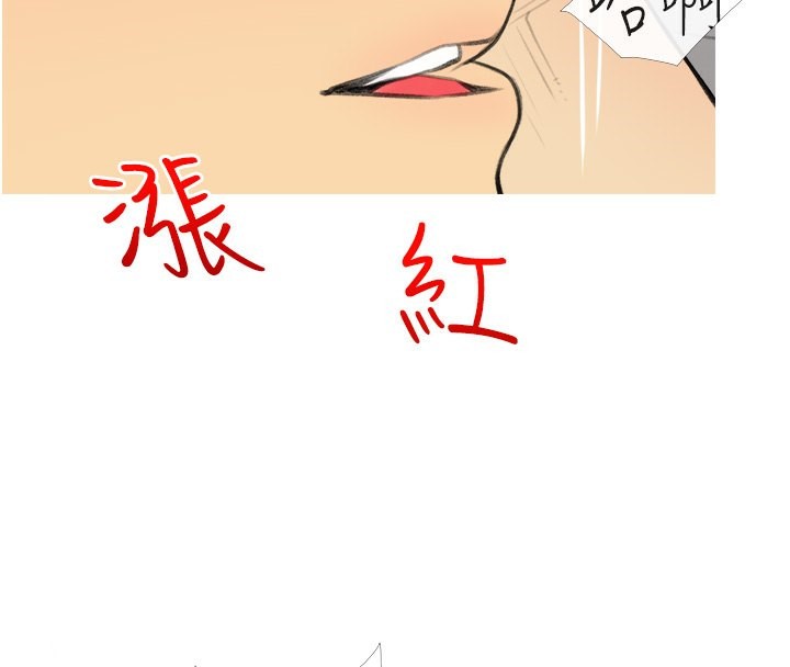 第34话-求会长包养♥︎ - 第60.jpg页