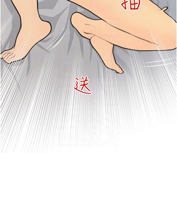 第34话-求会长包养♥︎ - 第63.jpg页