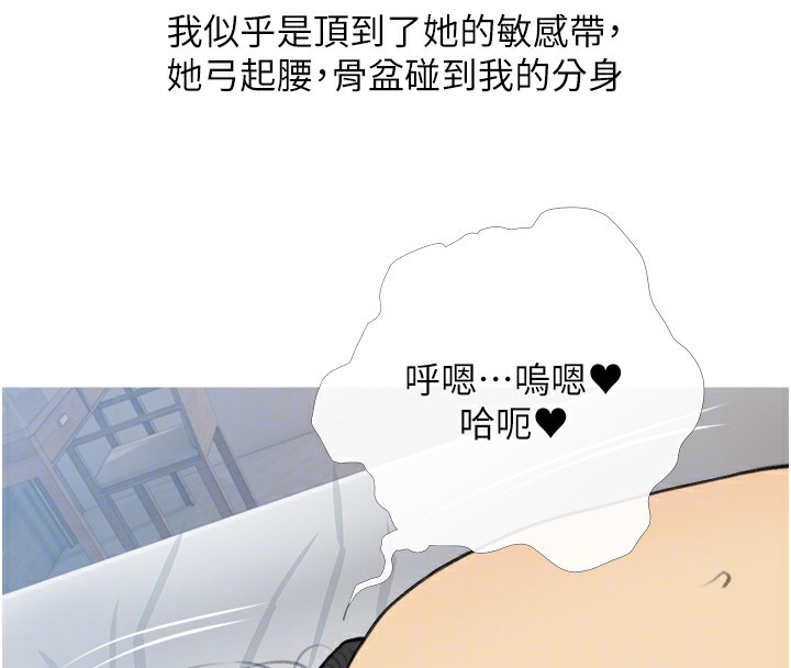 第34话-求会长包养♥︎ - 第64.jpg页