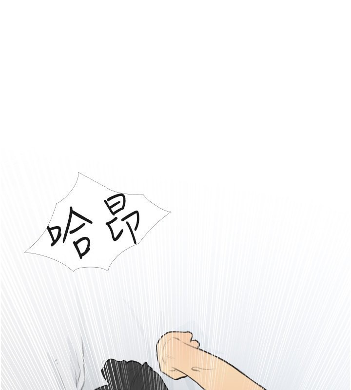 第34话-求会长包养♥︎ - 第71.jpg页