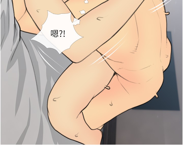 第34话-求会长包养♥︎ - 第82.jpg页