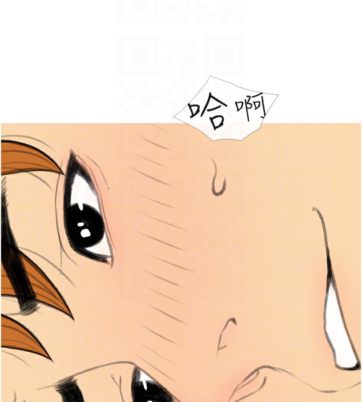 第34话-求会长包养♥︎ - 第91.jpg页