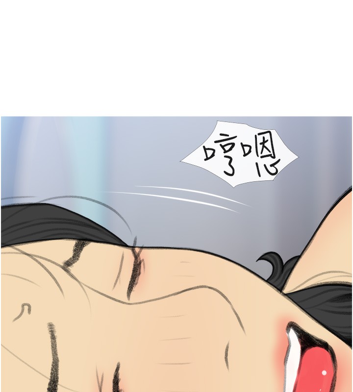 第34话-求会长包养♥︎ - 第93.jpg页
