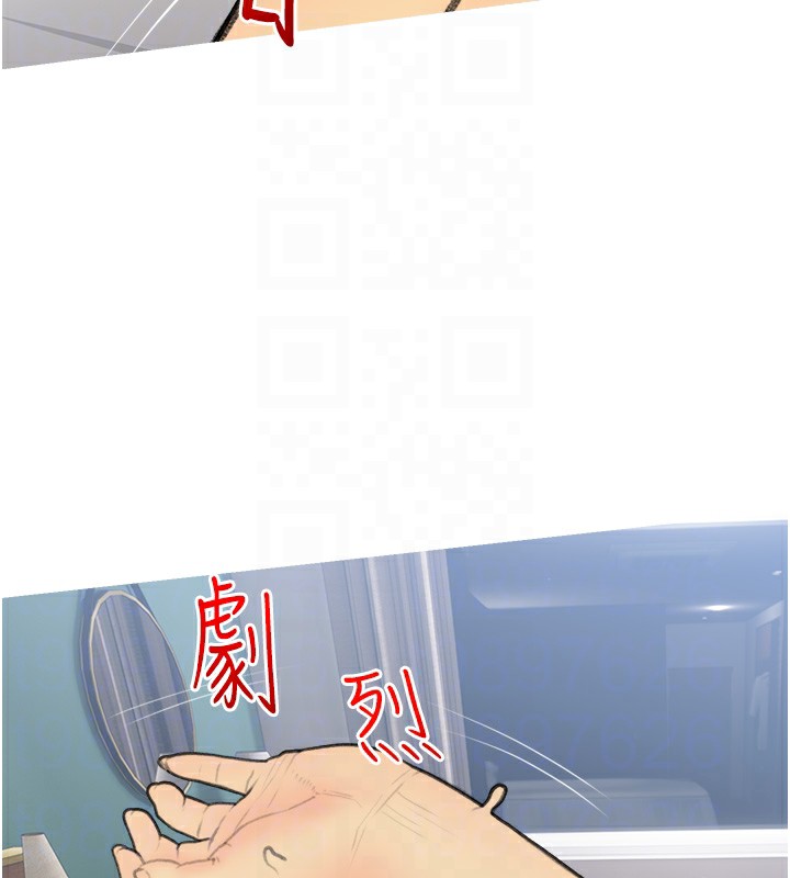 第34话-求会长包养♥︎ - 第103.jpg页