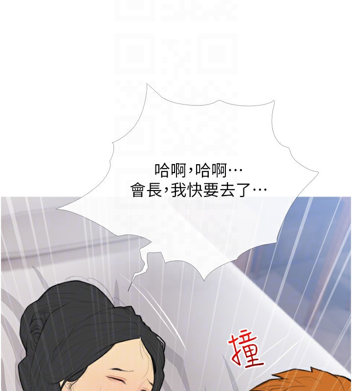 第34话-求会长包养♥︎ - 第105.jpg页